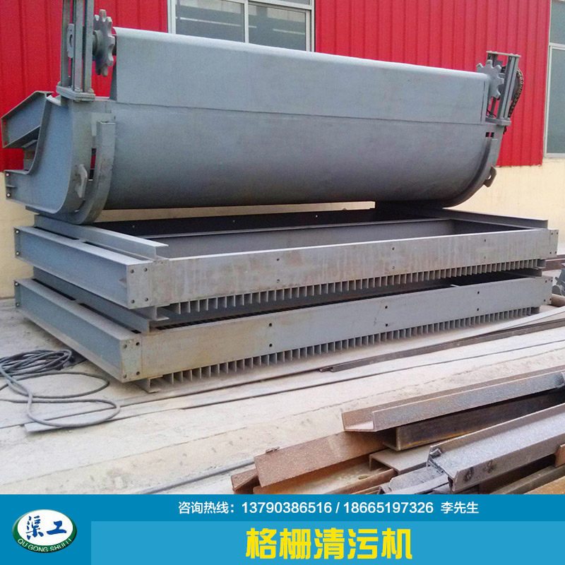 格柵清污機圖片/格柵清污機樣板圖 (3)