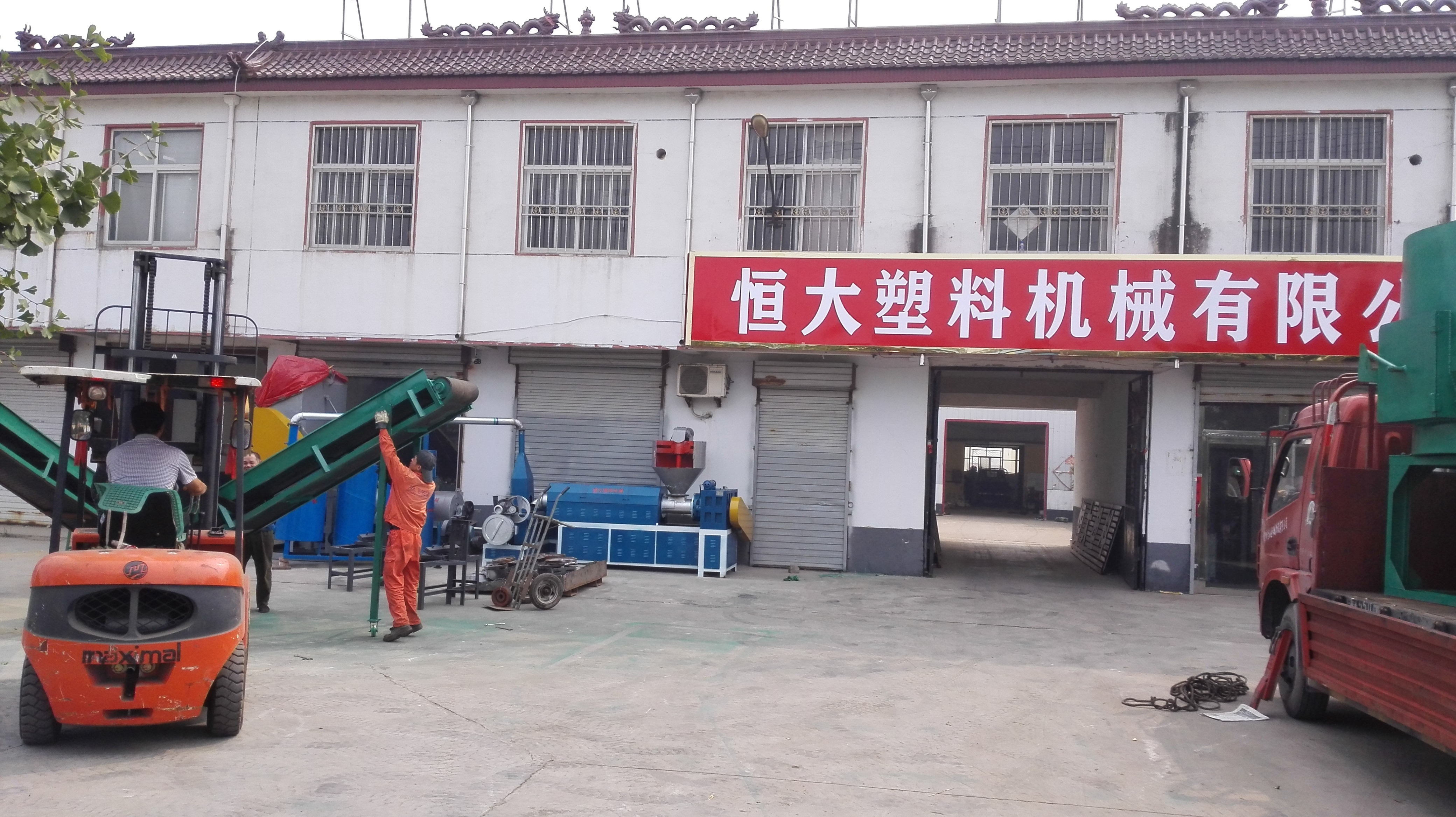 供應(yīng)天津塑料薄膜造粒機