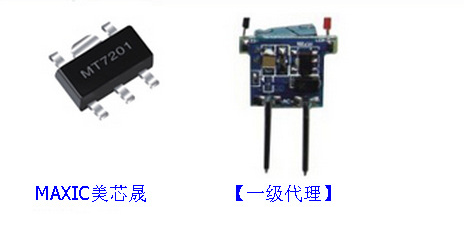 供应用于恒流驱动IC的MT7201C MAXIC代理原装现货 MT7201C+ MT7201C LED恒流驱动IC图片