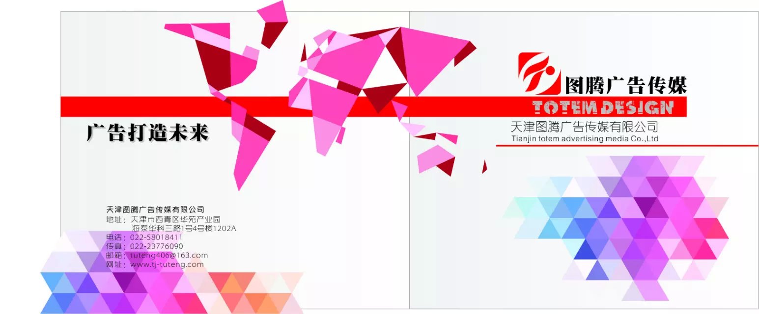 畫冊設(shè)計與印刷、網(wǎng)站網(wǎng)店建設(shè)與優(yōu)圖片