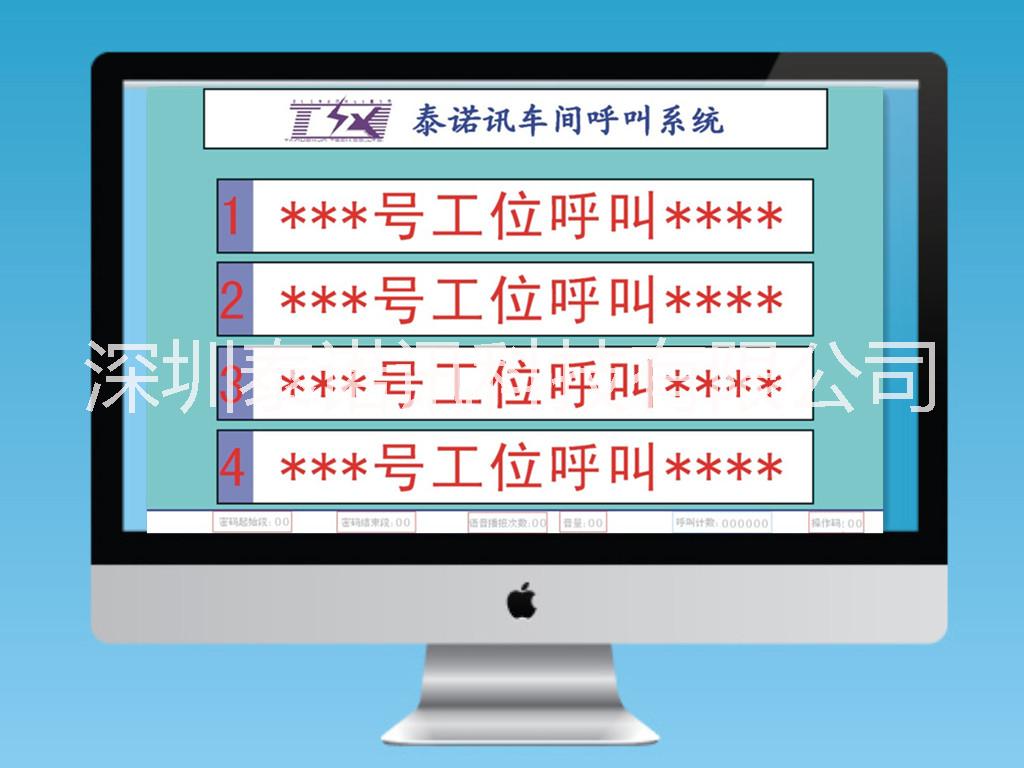 供應(yīng)叫料系統(tǒng)