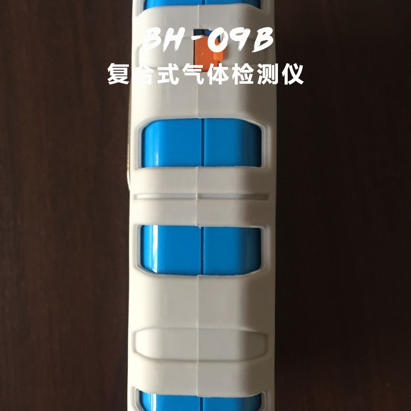復(fù)合式氣體檢測儀圖片/復(fù)合式氣體檢測儀樣板圖 (4)