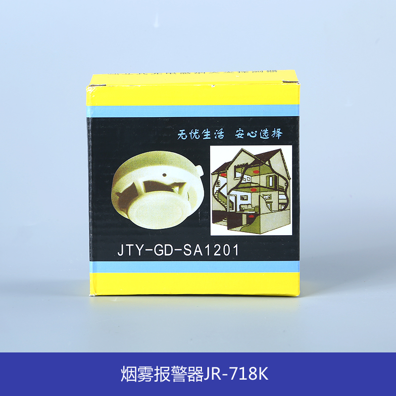 煙霧報(bào)警器圖片/煙霧報(bào)警器樣板圖 (4)