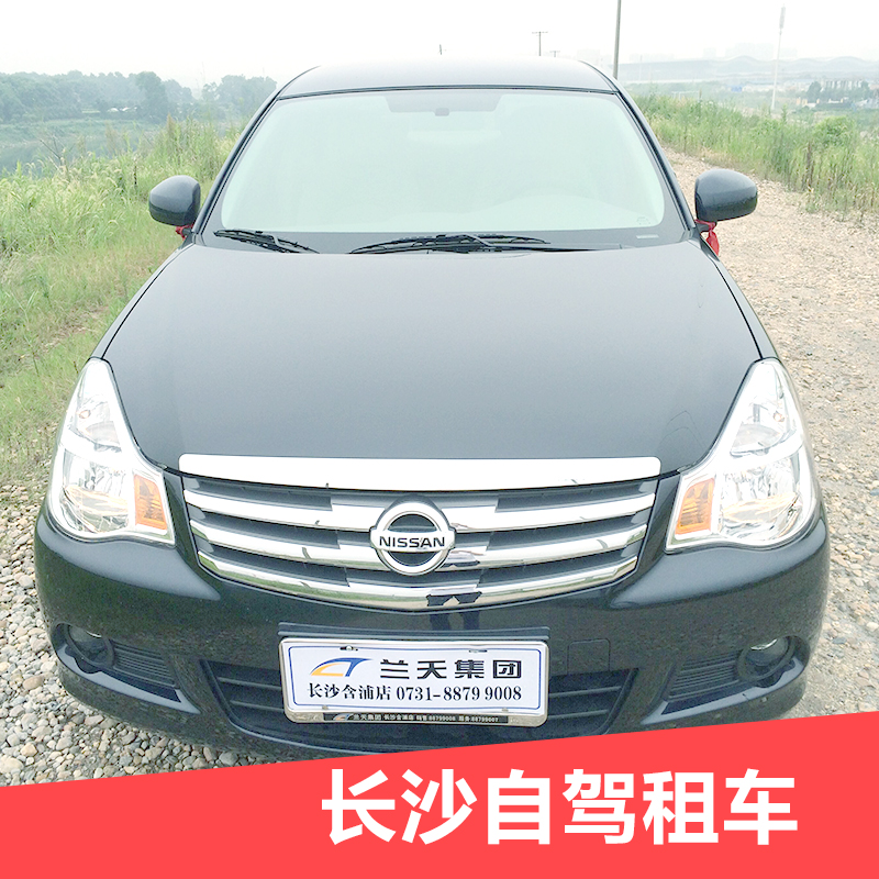 自駕租車圖片/自駕租車樣板圖 (1)