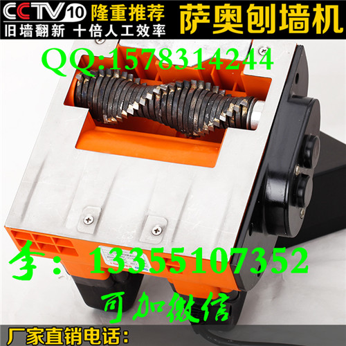 舊墻翻新圖片/舊墻翻新樣板圖 (4)