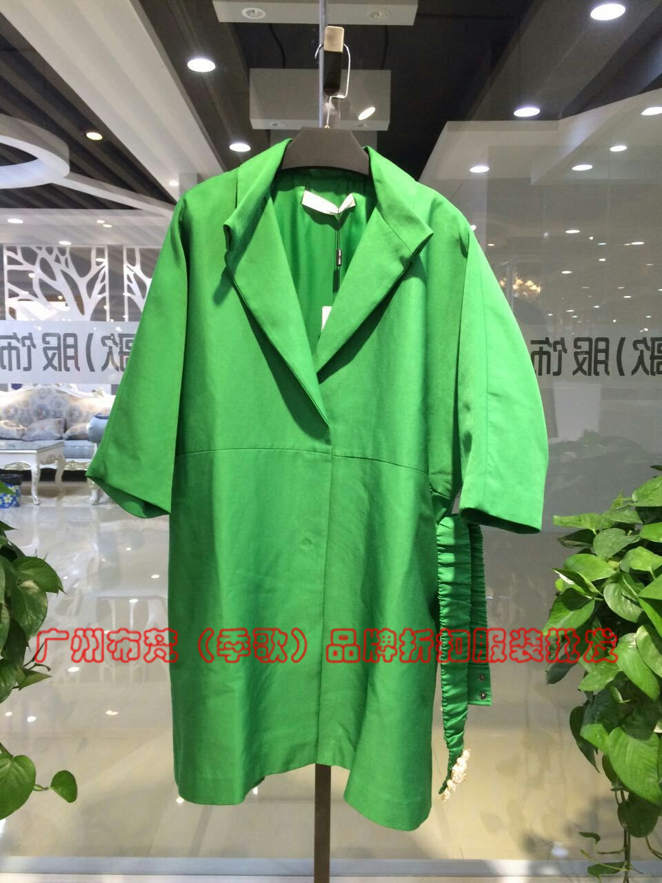 女裝折扣圖片/女裝折扣樣板圖 (2)