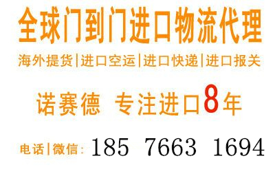 美国芝加哥上门提货进口《美国芝加哥上门提货进口空运到中国香港的操作流程》