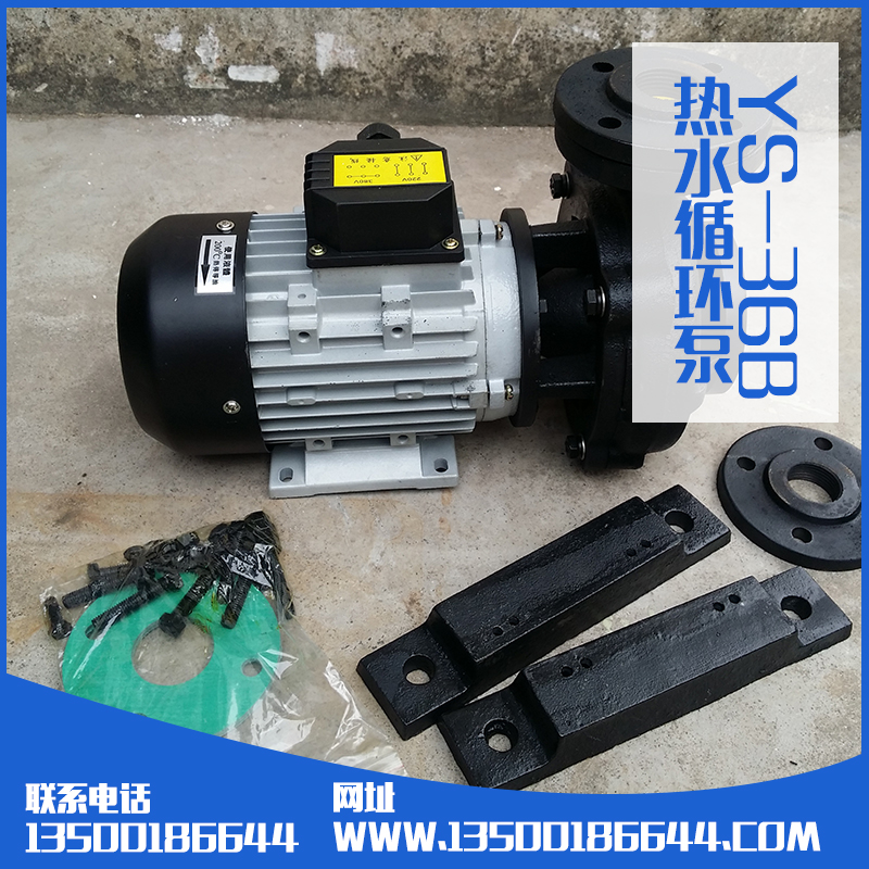 熱水循環(huán)泵圖片/熱水循環(huán)泵樣板圖 (2)