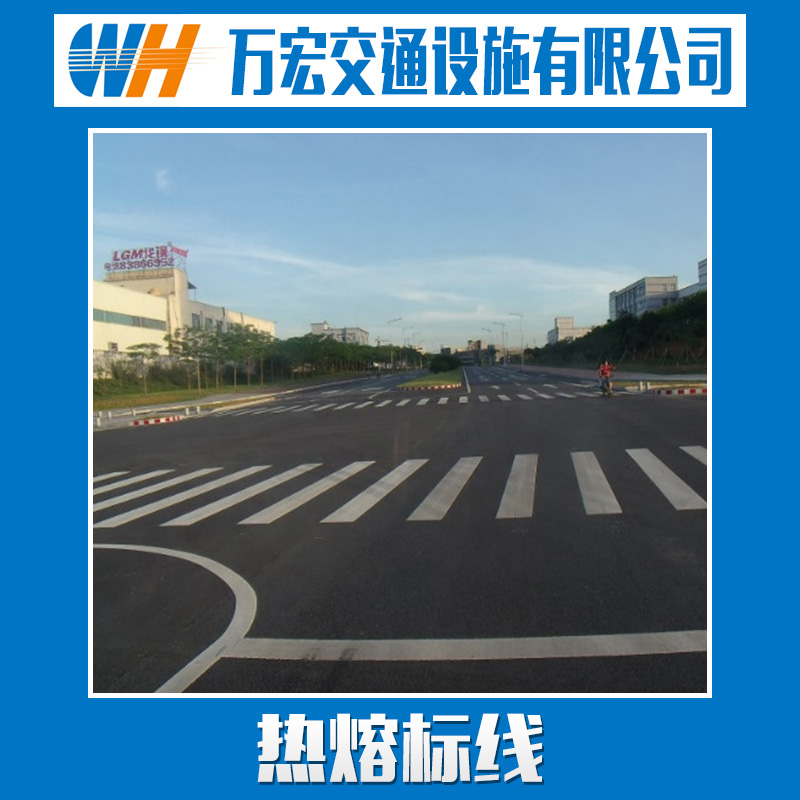 熱熔標(biāo)線圖片/熱熔標(biāo)線樣板圖 (4)