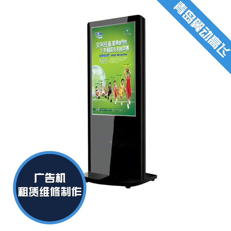廠家供應(yīng) 廣告機租賃維修制作 廣告機租賃服務(wù) 維修制作圖片