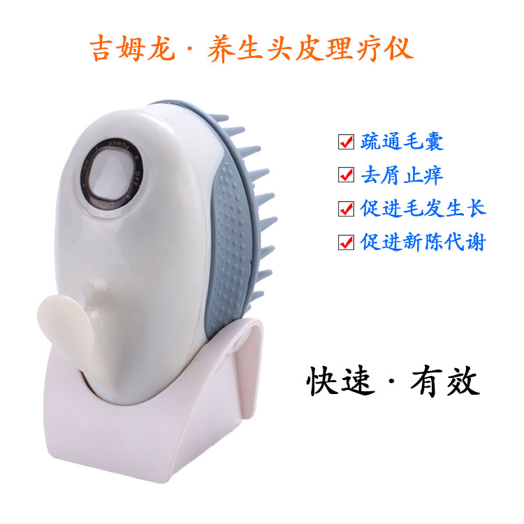 供應(yīng)用于按摩|保養(yǎng)頭發(fā)|電動洗頭的吉姆龍CR-901B頭部按摩機