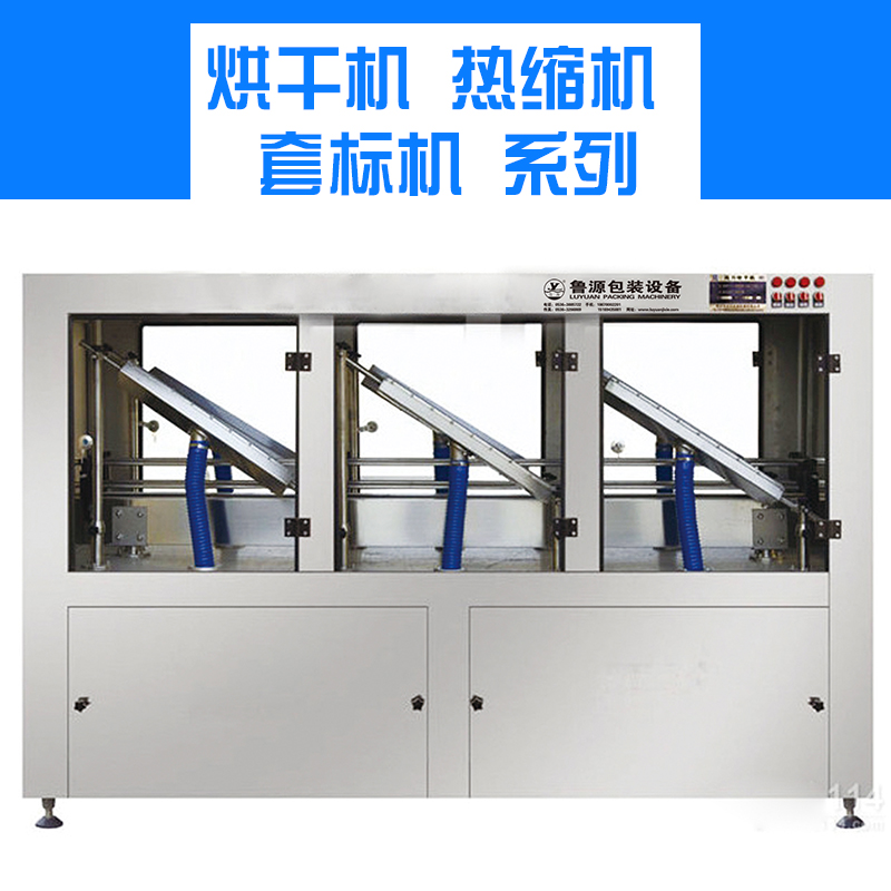 濰坊風(fēng)刀式烘干機設(shè)備產(chǎn)品報價圖片/濰坊風(fēng)刀式烘干機設(shè)備產(chǎn)品報價樣板圖 (4)