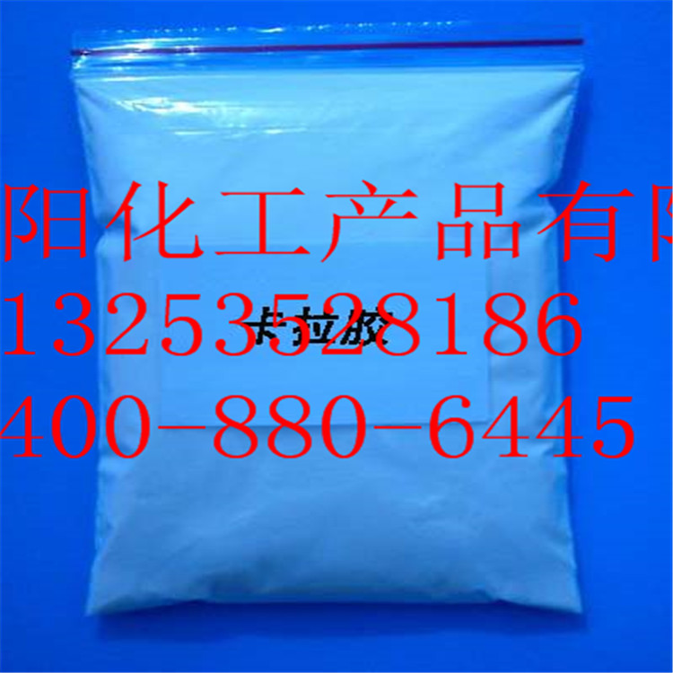 進口/國產(chǎn)卡拉膠圖片