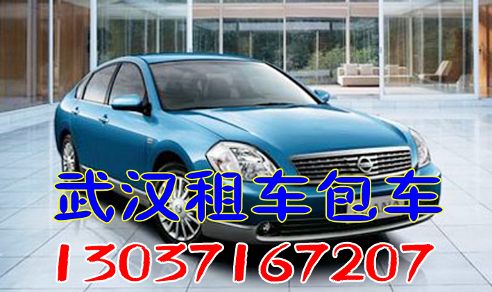 租車包車圖片/租車包車樣板圖 (4)