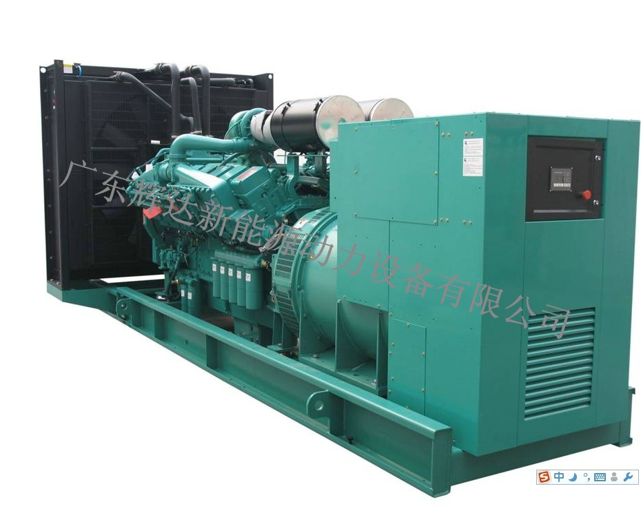 重慶康明斯700KW發(fā)電機(jī)組圖片/重慶康明斯700KW發(fā)電機(jī)組樣板圖 (3)