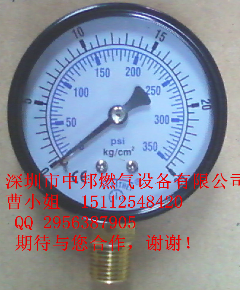 供應(yīng)低壓表 水柱表 低壓表 水柱表、液化氣*微壓表
