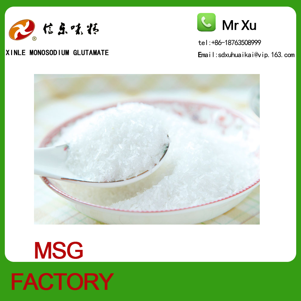 廠家直銷供應信樂牌20-100目特鮮味精