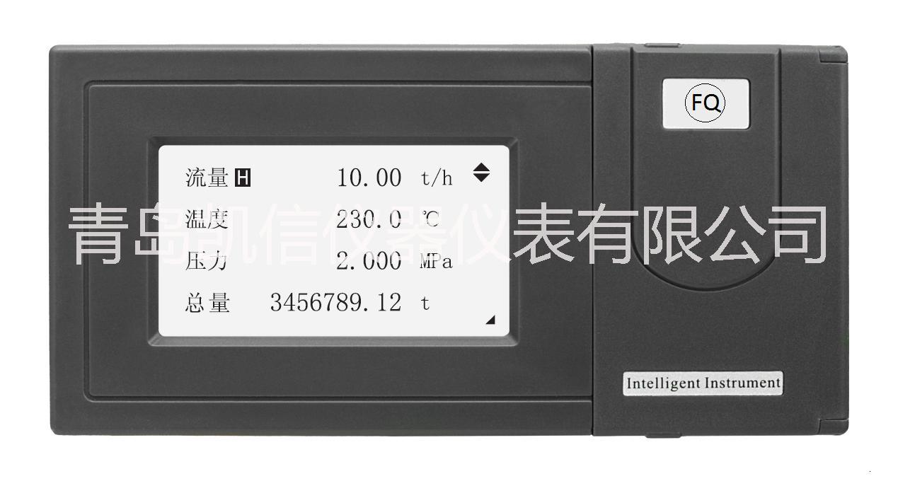 供应河南新密登封荥阳开封流量积算仪生产厂家 智能流量计配套流量积算仪生产厂家图片