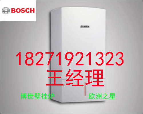 武漢德國(guó)博世暖氣片明裝,武昌德國(guó)博世暖氣片明裝-武漢恒盛德暖通