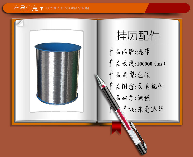 包膠線材圖片/包膠線材樣板圖 (4)