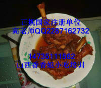 涮牛肚圖片/涮牛肚樣板圖 (4)
