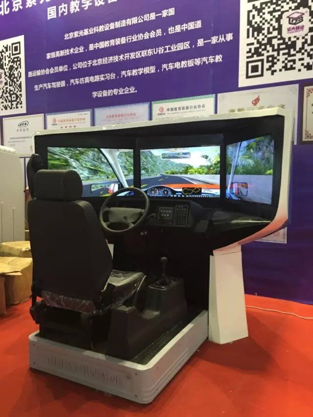 車駕駛模擬器圖片/車駕駛模擬器樣板圖 (2)