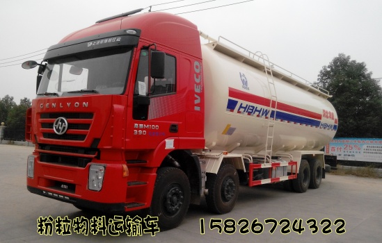 粉粒物料運輸車圖片/粉粒物料運輸車樣板圖 (1)