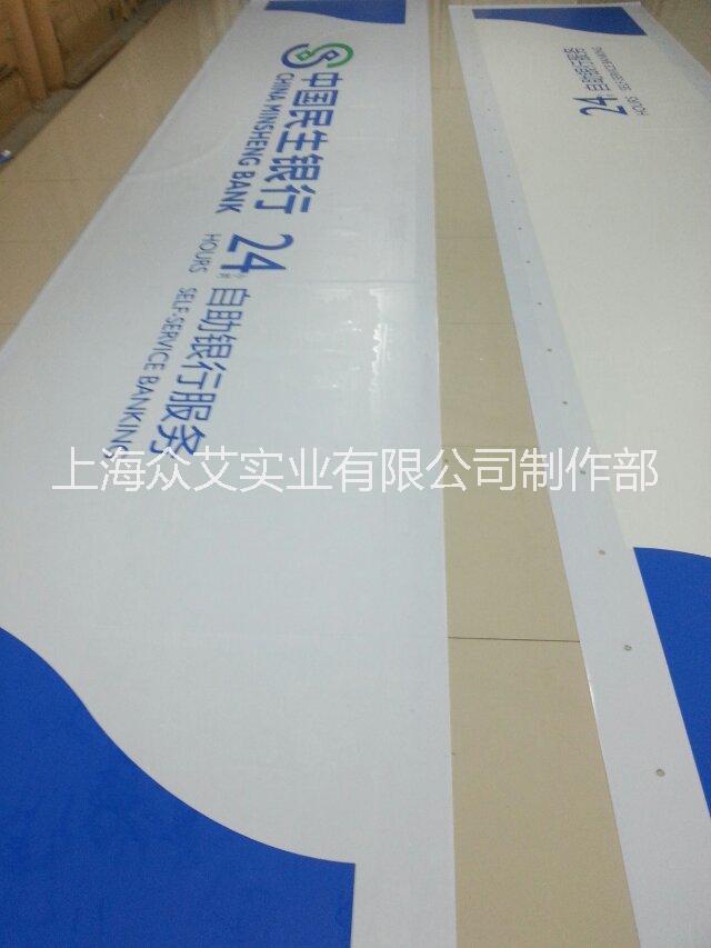 艾利燈箱布圖片/艾利燈箱布樣板圖 (4)