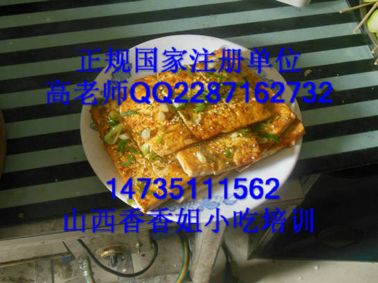怎么做燜面、燜面制作圖片/怎么做燜面、燜面制作樣板圖 (2)
