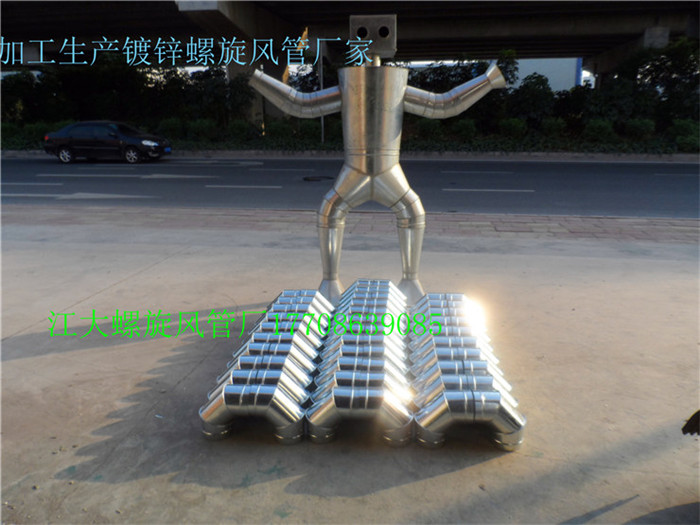 白鐵皮風(fēng)管圖片/白鐵皮風(fēng)管樣板圖 (4)