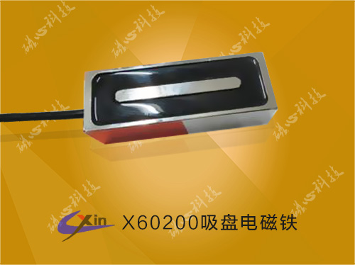 方形吸盤電磁鐵x60200圖片