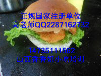 糖葫蘆培訓圖片/糖葫蘆培訓樣板圖 (2)