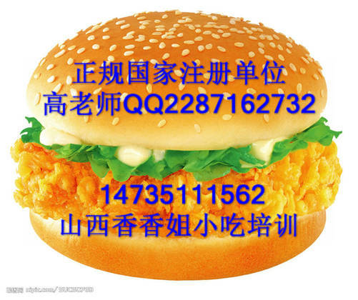 正宗糖葫蘆培訓(xùn)和學(xué)習(xí)圖片