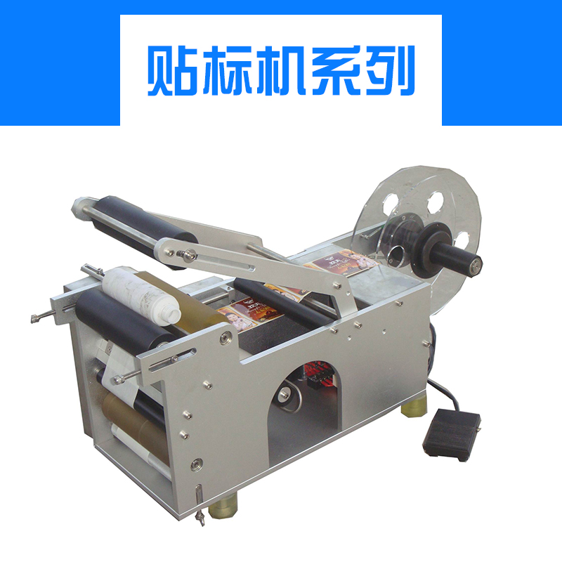 半自動貼標(biāo)機圖片/半自動貼標(biāo)機樣板圖 (1)