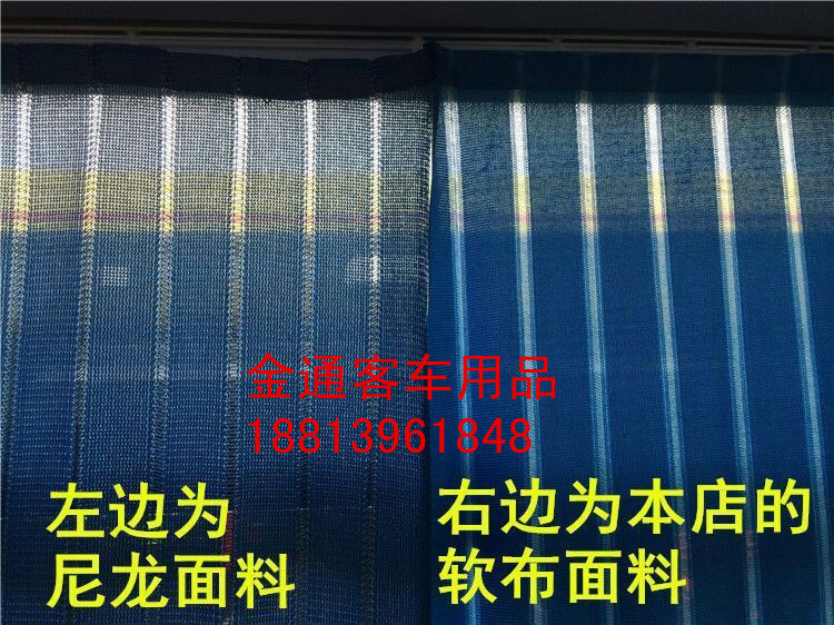 公交車客車窗簾圖片/公交車客車窗簾樣板圖 (4)