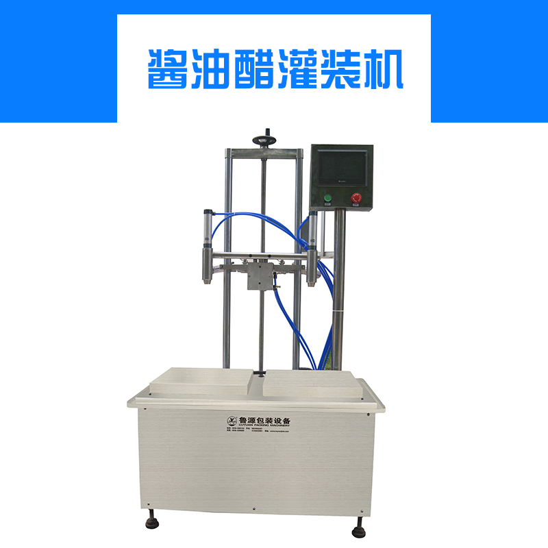 醬油灌裝機(jī)圖片/醬油灌裝機(jī)樣板圖 (3)