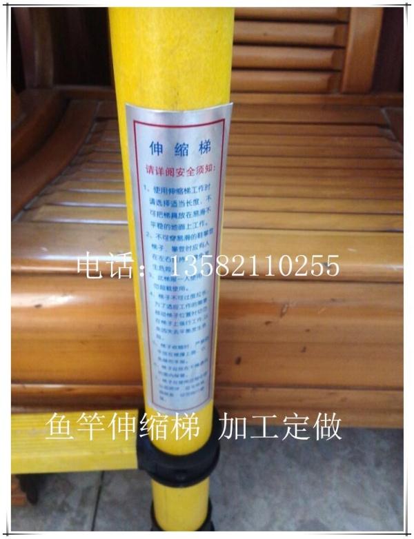 智鵬絕緣梯 單升魚竿絕緣梯圖片/智鵬絕緣梯 單升魚竿絕緣梯樣板圖 (2)