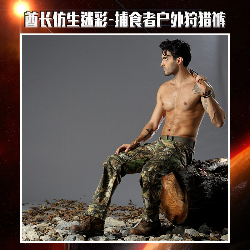 供應(yīng)酋長仿生迷彩捕食者戶外*褲廠家批發(fā)