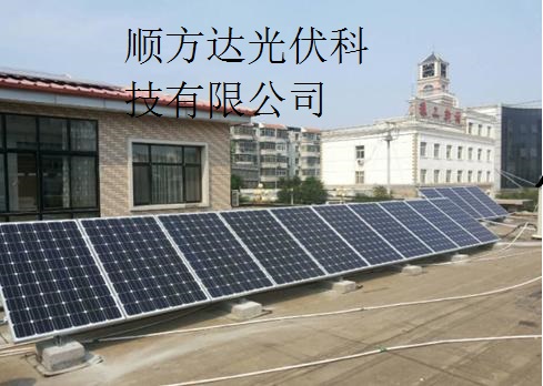 深圳市3KW家庭分布式并网光伏电站太阳厂家