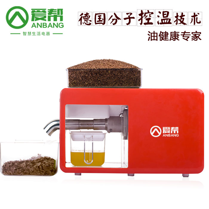 深圳市爱帮榨油机YCCD-0105厂家供应爱帮榨油机YCCD-0105家用榨油机小型智能家庭炸油机全自动榨油亚麻籽油