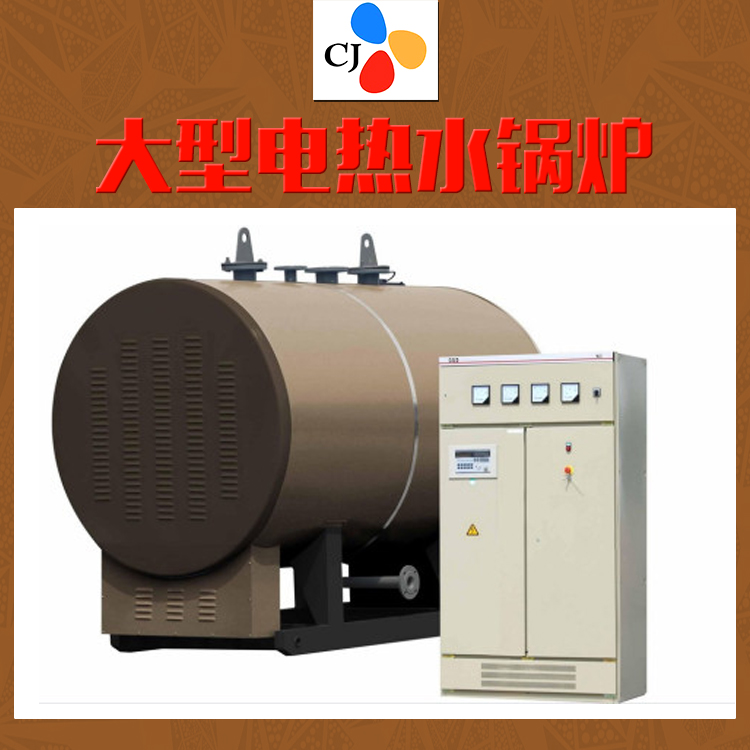 供應(yīng)電熱鍋爐 熱軋機(jī)導(dǎo)熱油爐 導(dǎo)熱油加熱爐 導(dǎo)熱油鍋爐