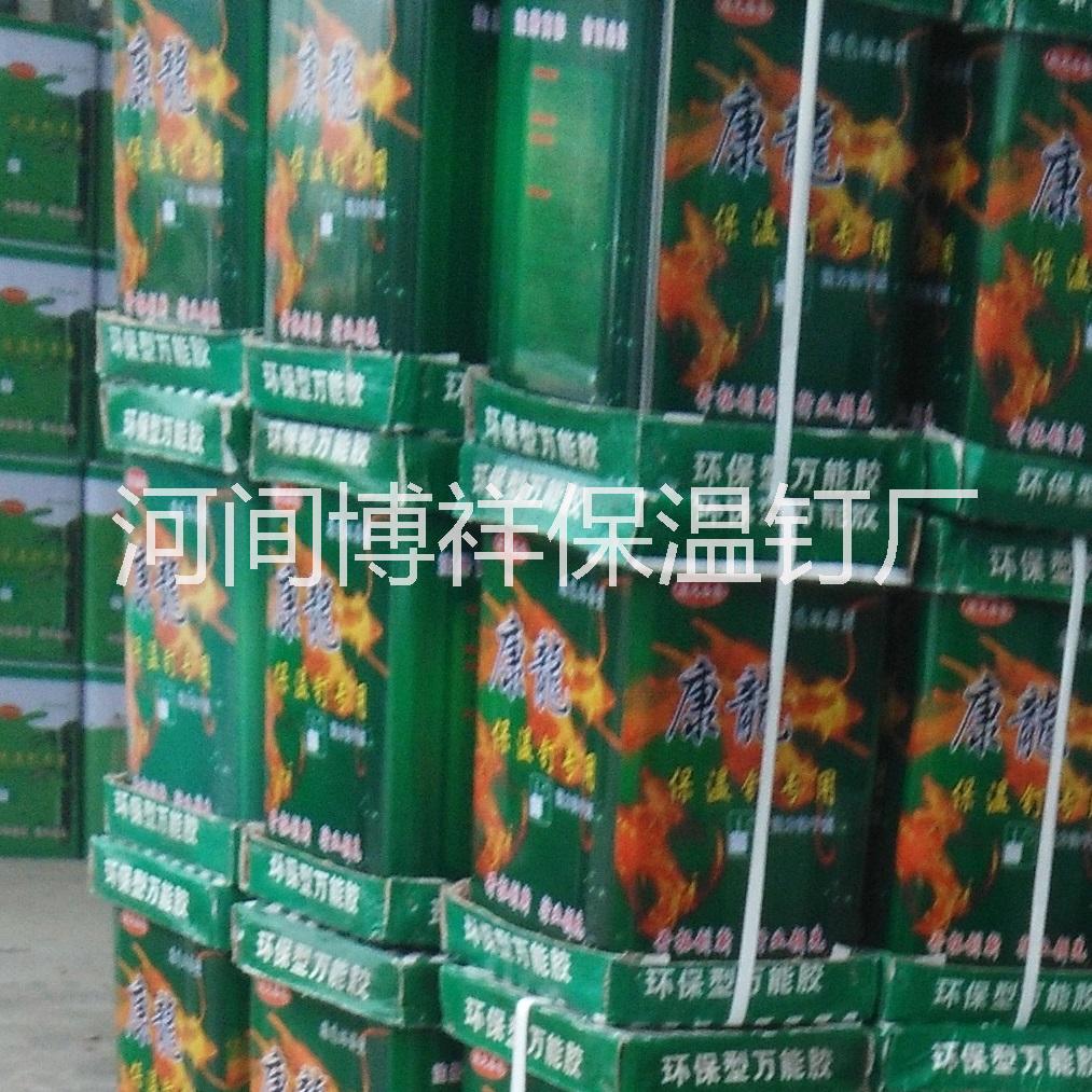 供應(yīng)神州保溫釘膠，保溫釘膠水，保溫釘*膠