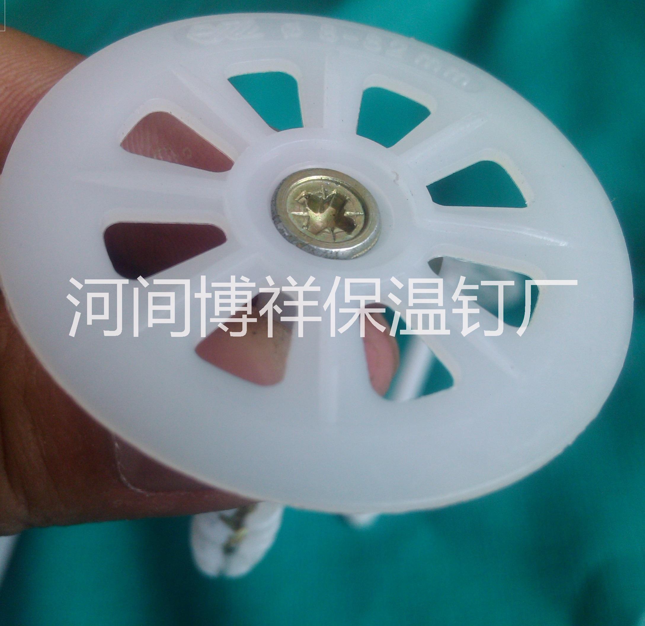 供應(yīng)外墻保溫錨栓，外墻膨脹螺栓