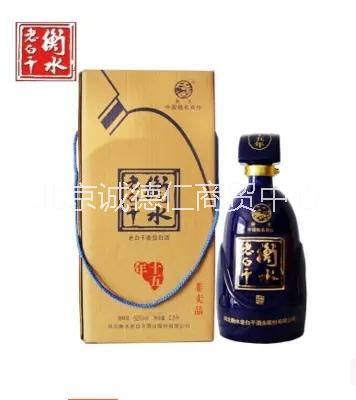 衡水老白干圖片/衡水老白干樣板圖 (4)