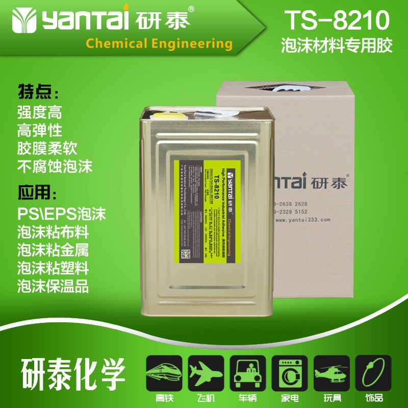 粘接塑料膠圖片