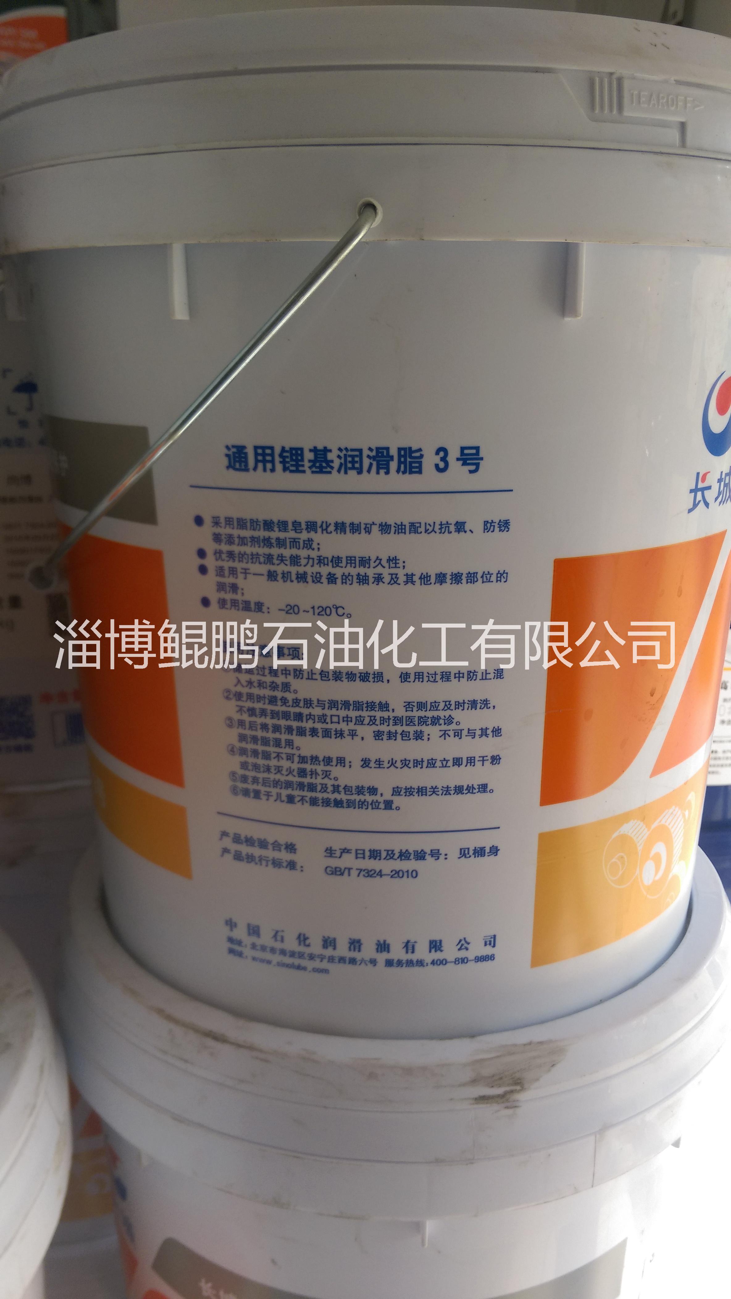 長(zhǎng)城2#鋰基脂圖片/長(zhǎng)城2#鋰基脂樣板圖 (3)