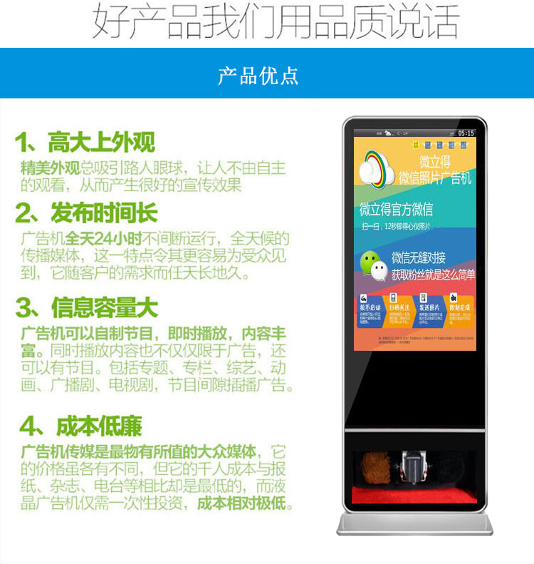 洛陽(yáng)三門峽電動(dòng)擦鞋器批發(fā)銷售圖片/洛陽(yáng)三門峽電動(dòng)擦鞋器批發(fā)銷售樣板圖 (4)