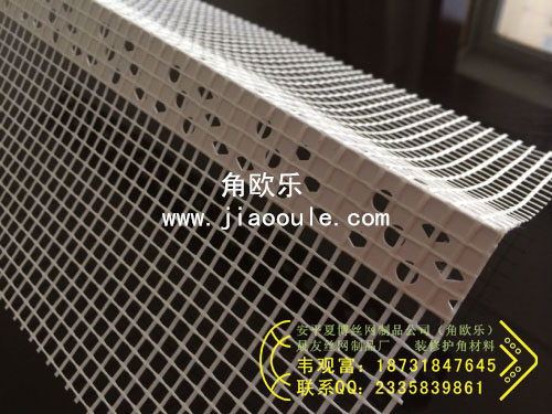 新疆保溫護(hù)角新疆護(hù)角條新疆護(hù)角網(wǎng)圖片/新疆保溫護(hù)角新疆護(hù)角條新疆護(hù)角網(wǎng)樣板圖 (3)