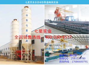 復(fù)合自保溫砌塊圖片/復(fù)合自保溫砌塊樣板圖 (1)