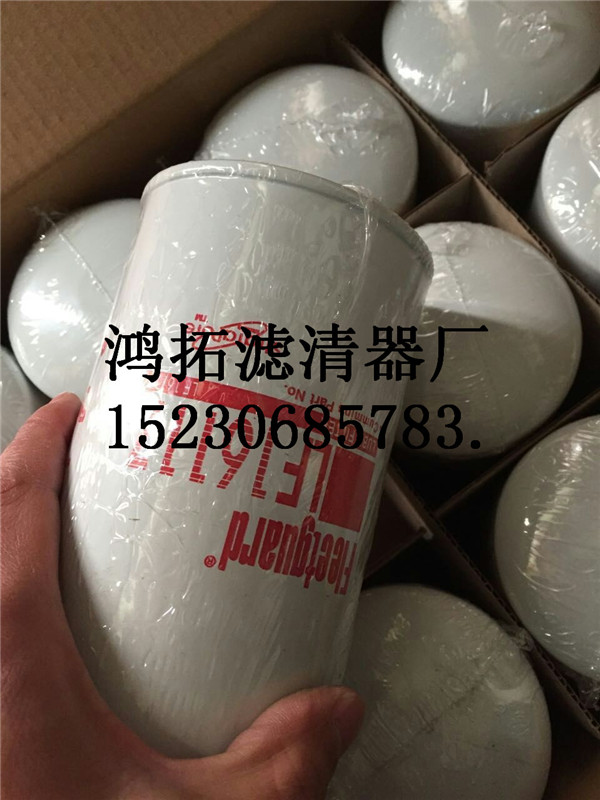 供應(yīng)供應(yīng)FF105、FF202弗列加